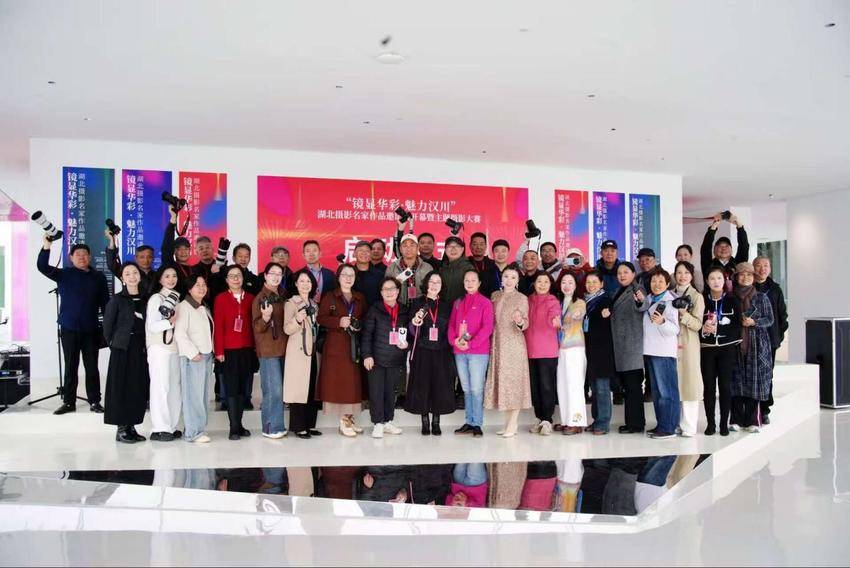 “镜显华彩 魅力汉川”湖北摄影名家邀请展开幕暨主题摄影大赛启幕.docx