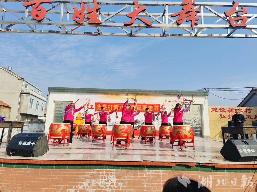 兰杰村重阳活动10.29.doc