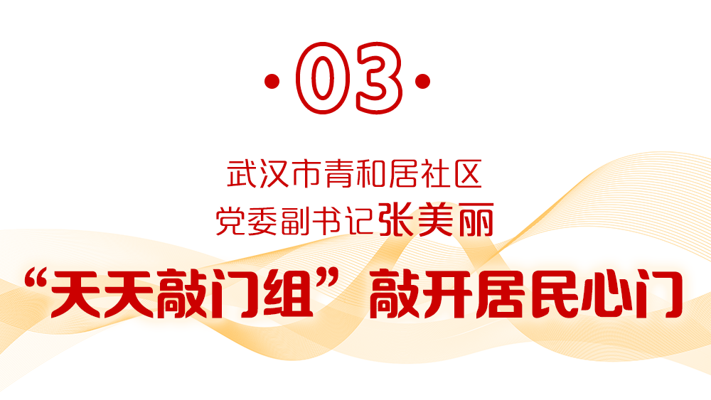 “小巷總理”向總書(shū)記報(bào)喜：咱們的日子越過(guò)越紅火