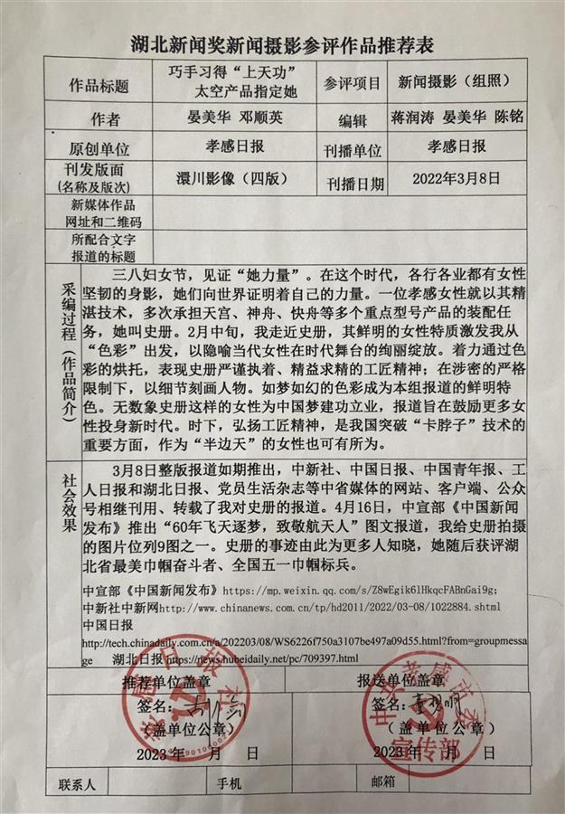 截屏2023-03-14 10.31.05.png