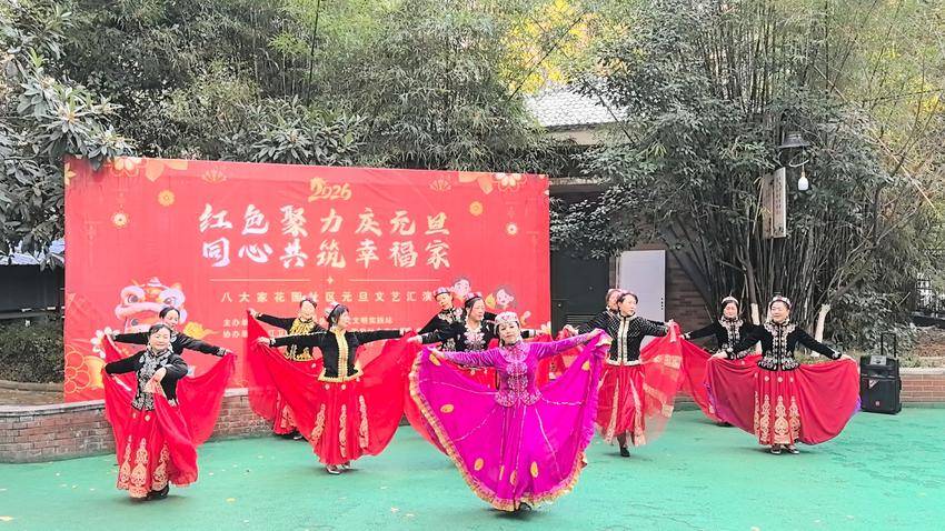 12.31（合集）红卫路街道：邻里欢聚迎元旦，同心共建幸福家.docx