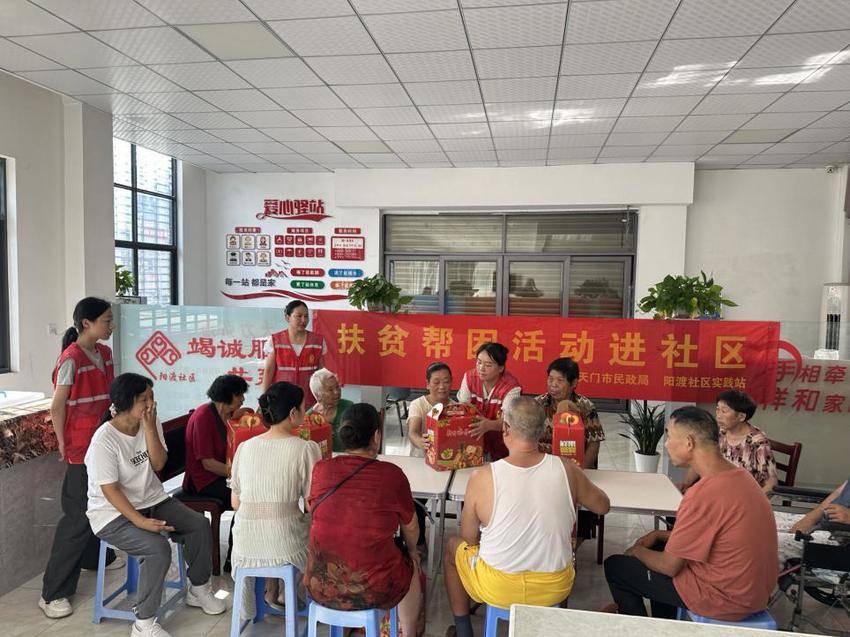 惠民活动进社区 扶贫帮困暖民心——天门市民政局积极开展社区惠民活动.docx