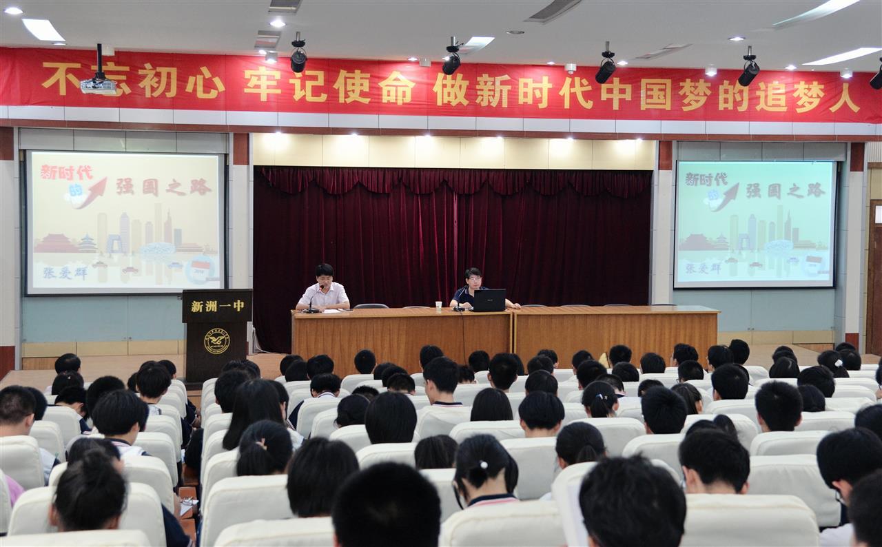 大思政课.jpg