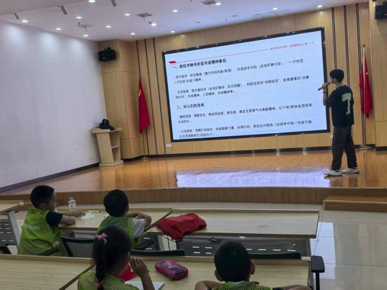 20250811青年社区“爱心托管班”开展《抗美援朝》爱国主义教育课.docx