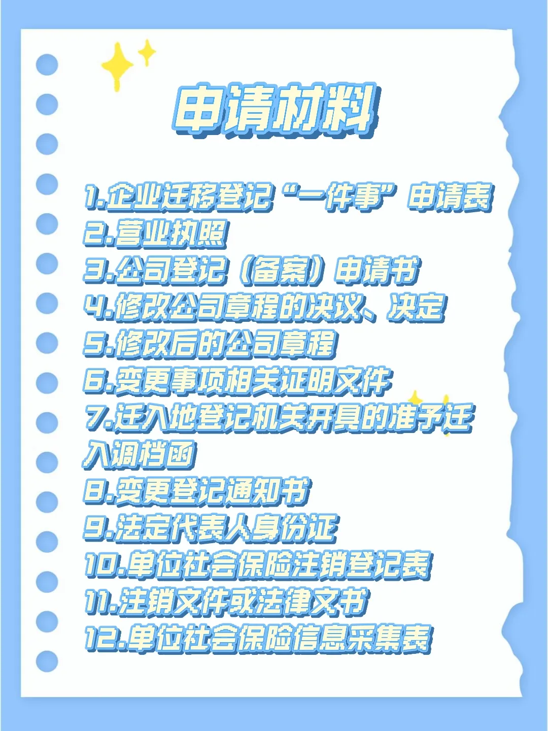 微信图片_20250425152116.jpg
