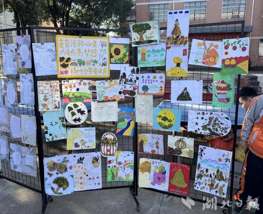 杨叶小学少年宫成果展与冬季运动会.docx