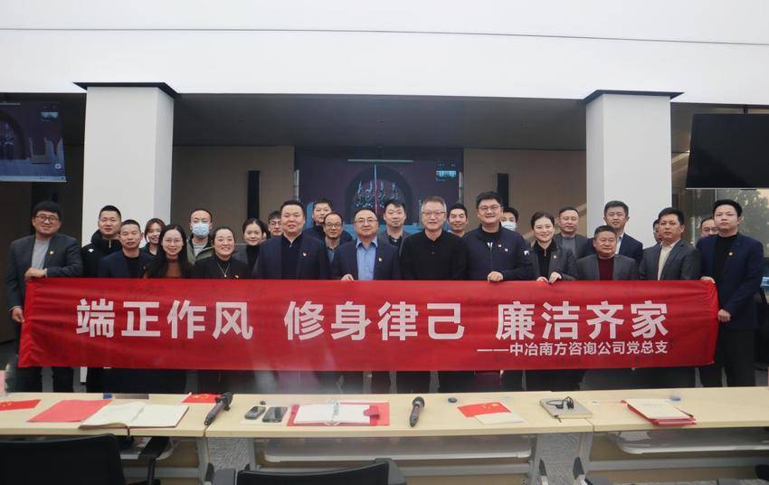 （投稿）中冶南方：高擎文明旗帜 厚植道德沃土——全国文明单位以“道德讲堂”生动践行时代精神.docx