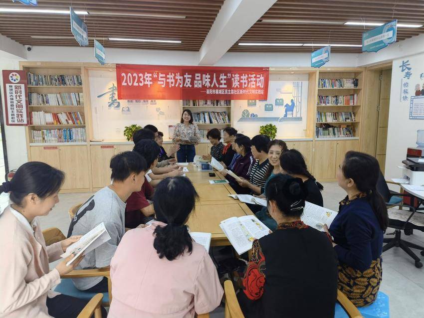 民主路社区:开展“与书为友 品味人生”阅读活动.docx