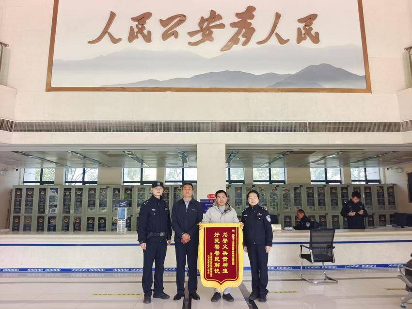 临江警民携手联动，成功找回走失老人.doc