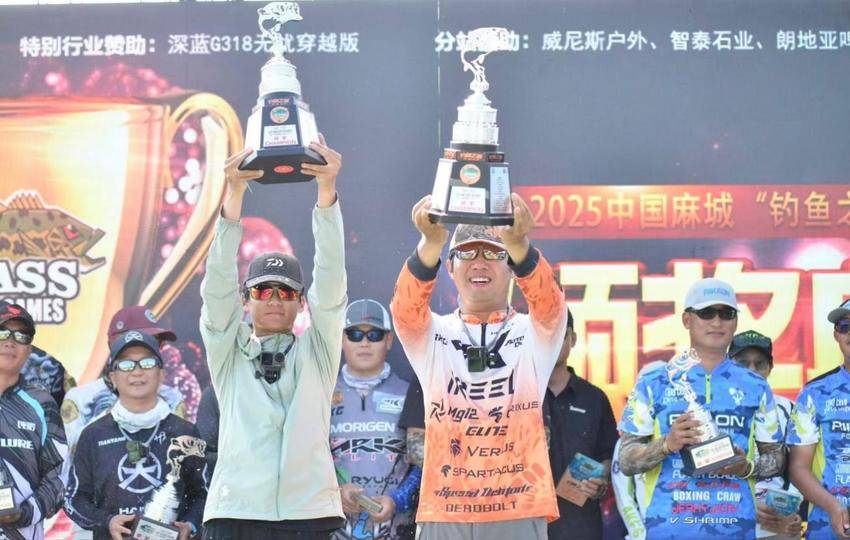 一竿钓四季 一城聚花海！2025“钓鱼之城”中国鲈钓巅峰赛首场收官.docx