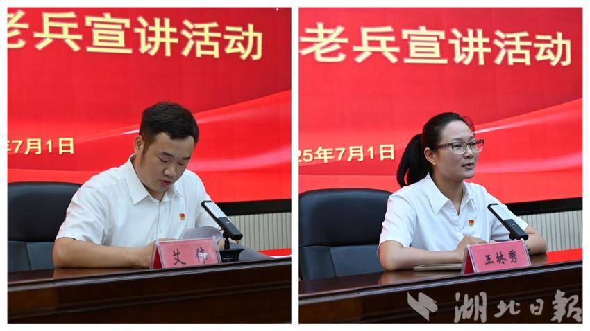 “弘扬大别山精神 担当时代使命”——武穴市退役军人事务局开展唱红歌传薪火暨庆“七一”老兵宣讲系列活动.docx