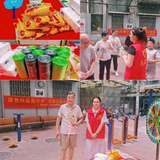 “双彩画卷”庆七夕，政企协力共绘绿色家园.docx