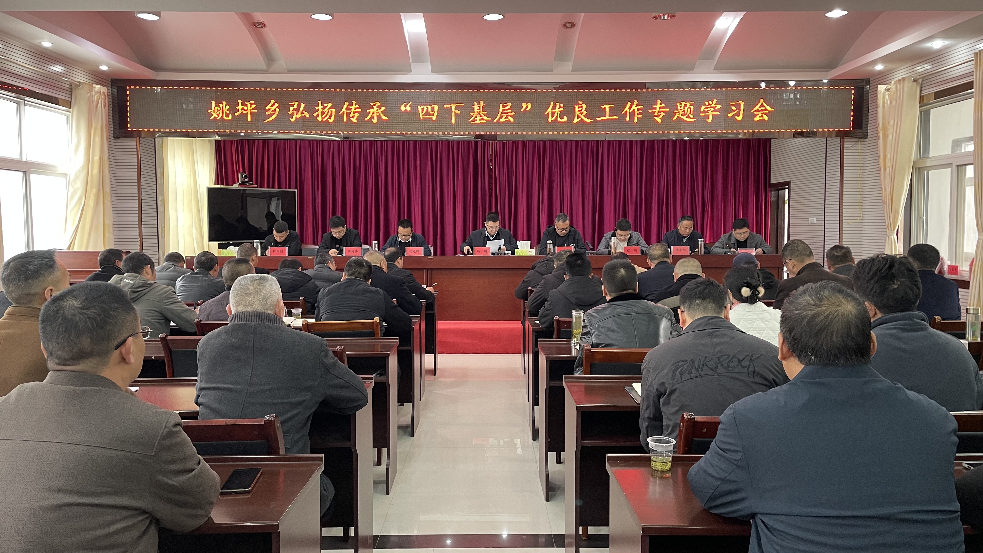 房县姚坪乡：践行“四下基层”优良作风 推动“四百”活动走深走实.doc