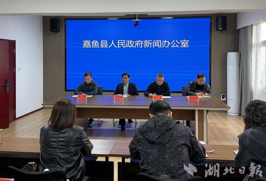 嘉鱼县召开全域公交建设新闻发布会.docx