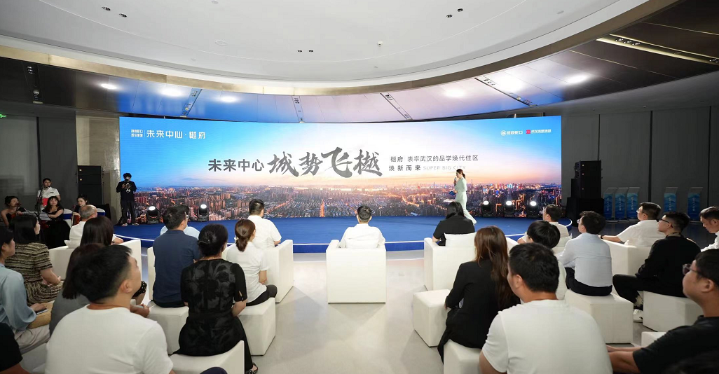 招商蛇口·武汉城建未来中心首批商家成功签约，运动公园正式开工启动！.docx