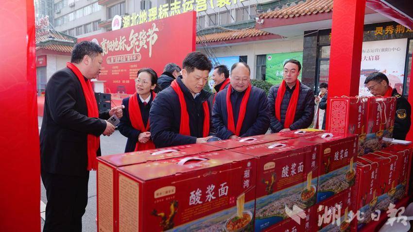 2026 襄阳地标年货节暨.docx