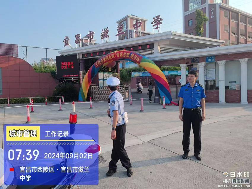 240902护航开学季，“洗”迎新学期.doc