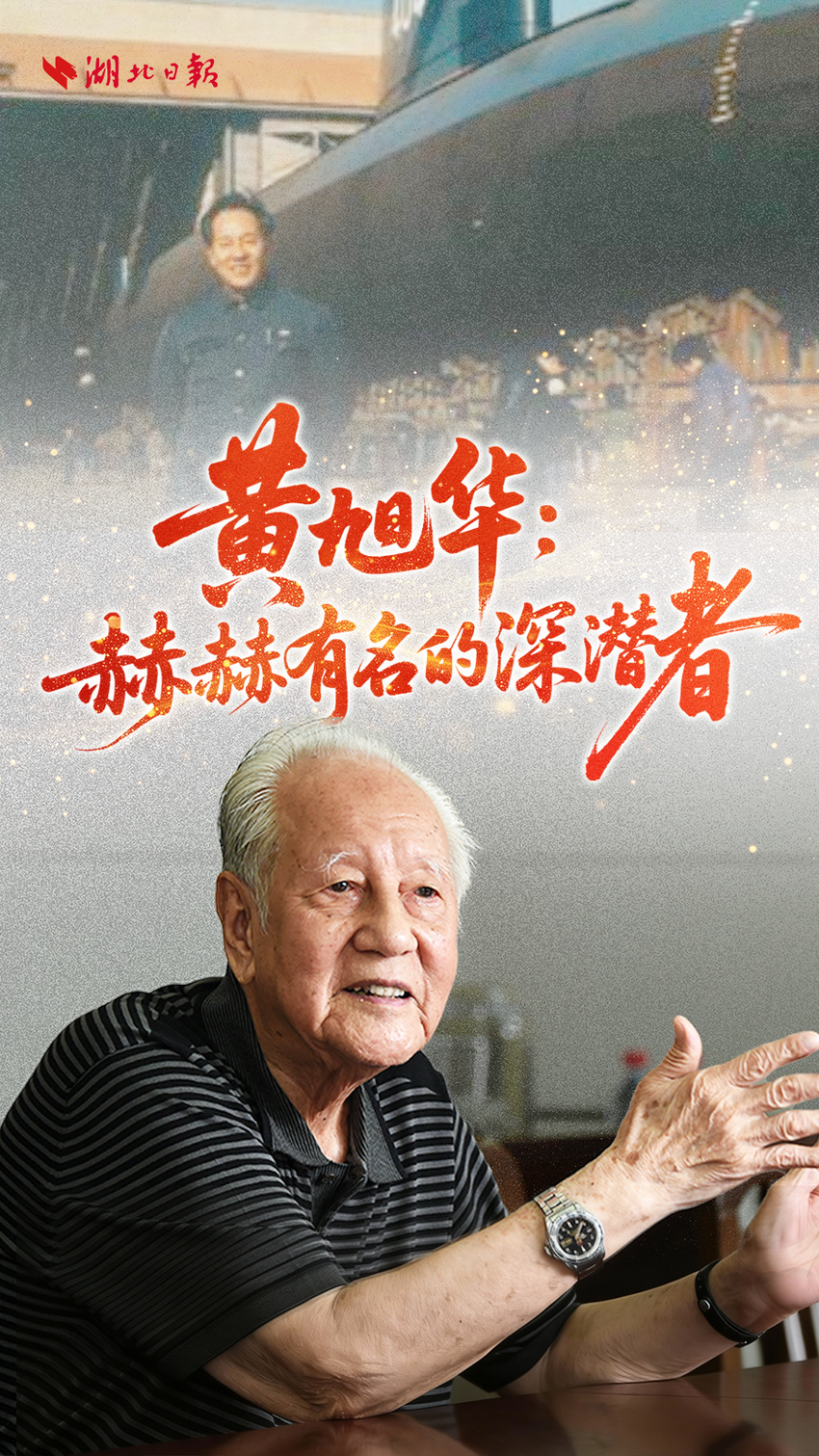 30年“人间蒸发”，今天，格外想念…… - 湖北日报新闻客户端