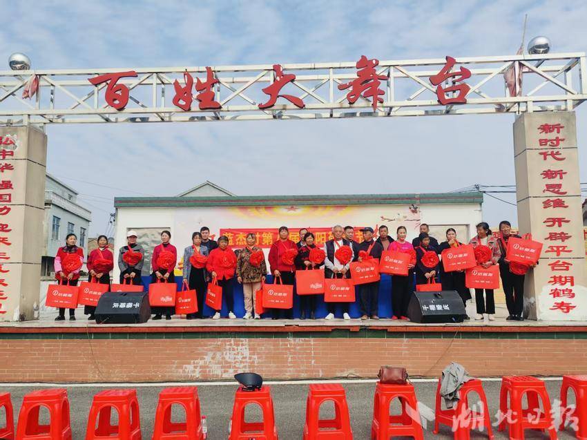 兰杰村重阳活动10.29.doc