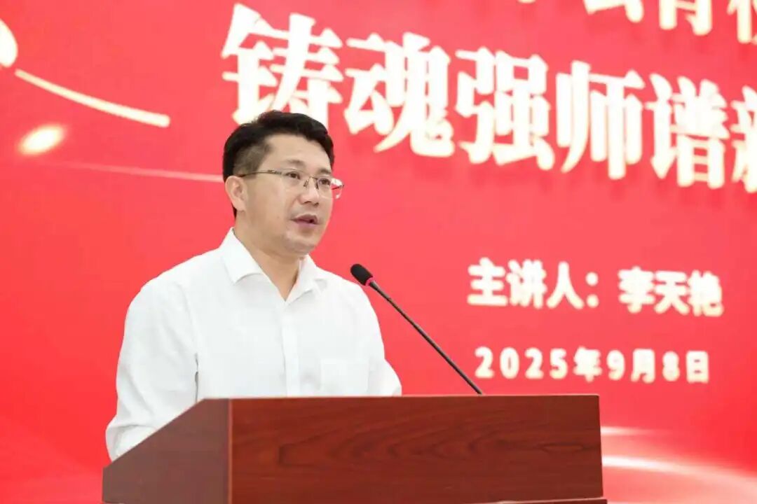 微信图片_20250908180922_29_212.jpg