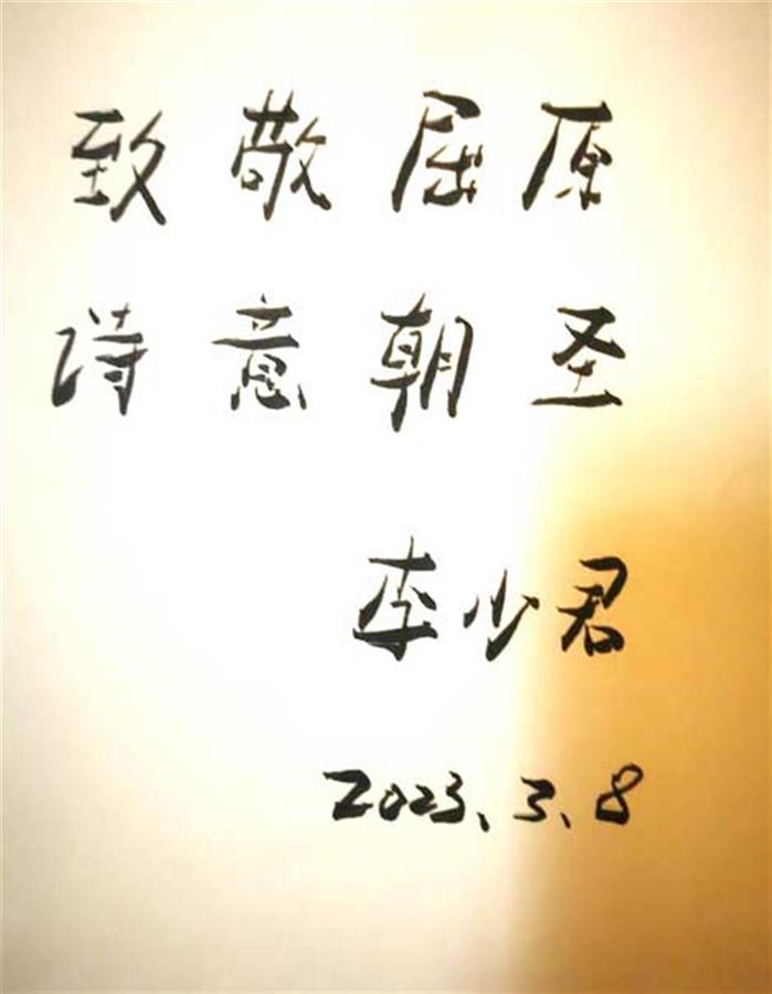 微信图片_20230322111146.jpg