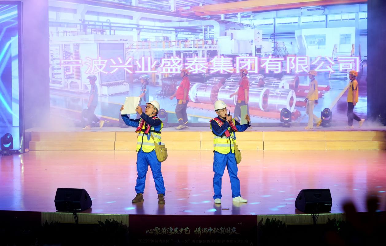 【一线传真】劳动者亮相双节文艺汇演 舞台秀展现建设者风采.docx