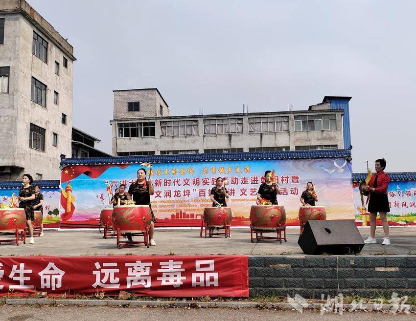 武穴市：文明之花绽芳华 精神沃土育新风.docx