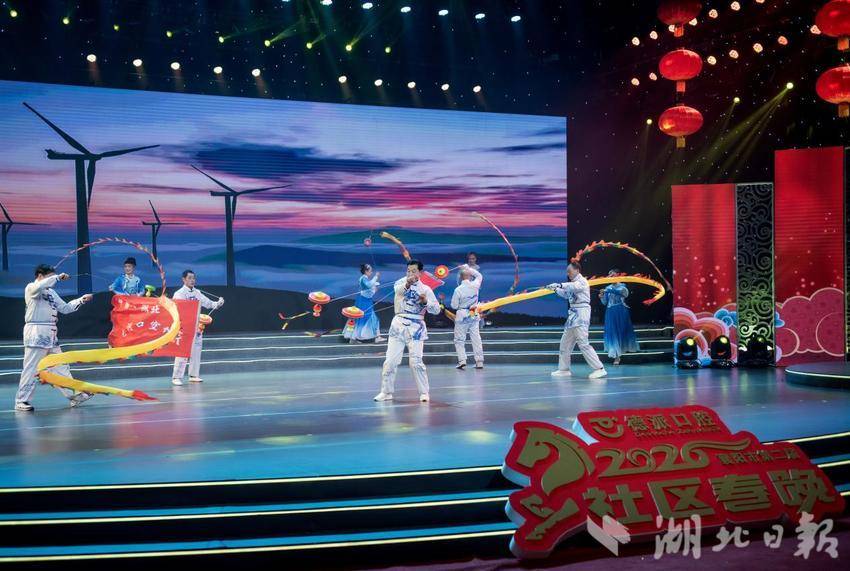 1_万家灯火照襄阳 文明新风润民心——2026襄阳市第二届社区春晚精彩上演 DOCX 文档(1).docx