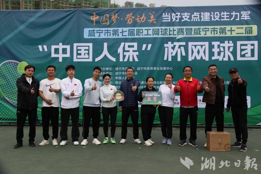 嘉鱼二中体育教师刘蓓蕾荣获咸宁市第七届职工网球比赛亚军(2).docx