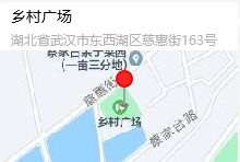 “郷伴慈惠”给春天来点灵感.docx
