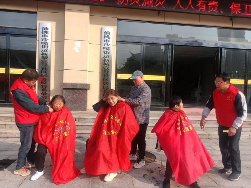 新城壹号社区多式重阳节敬老1027.docx