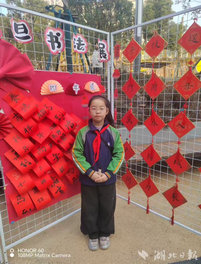 以自信的姿态前行.docx