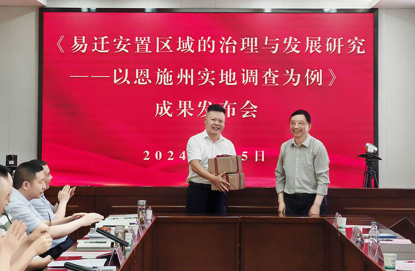 1_三峡大学谭志松教授发布最新学术研究成果+(2).doc