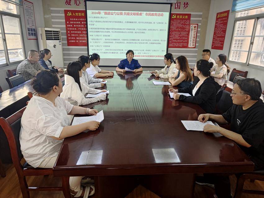 “推进公勺公筷 共建文明餐桌”.doc