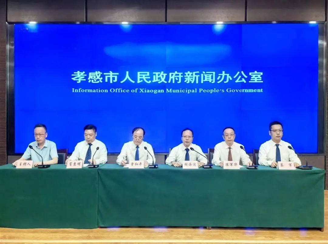 发布会.jpg