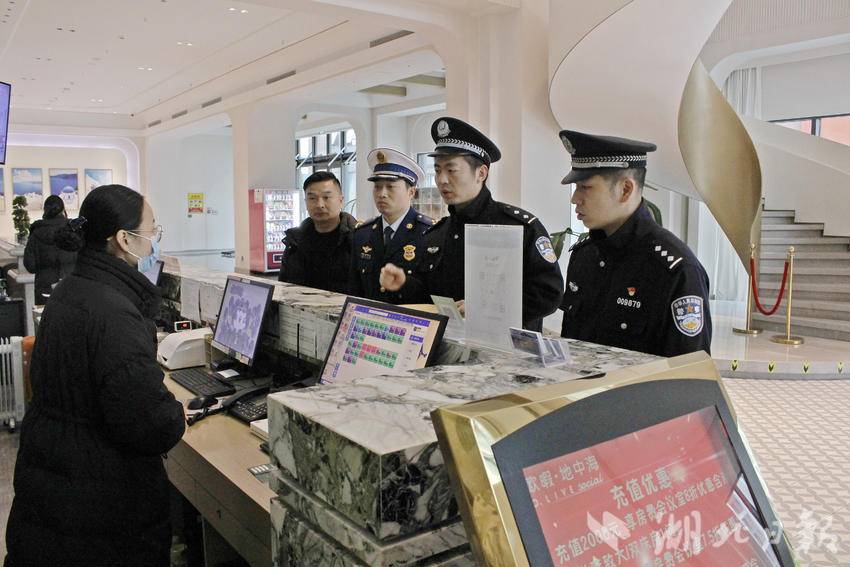 民警走访旅店业