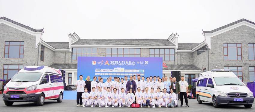 激情“天马”  “医”路护航——天门一医圆满完成2025天门马拉松医疗保障任务.docx