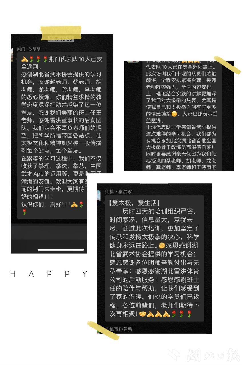 1_活动新闻.docx