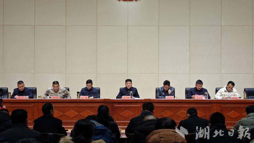 蕲春县召开退役军人工作会议.docx