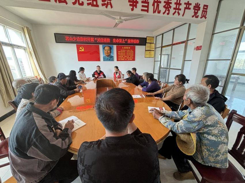 茗山乡开展“关心消防，生命至上”消防科普宣传活动.docx