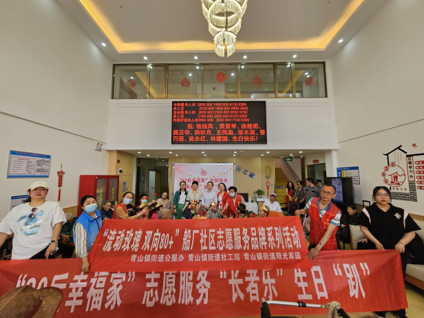 11个，青山区街道社工站打造“家门口”的服务.docx