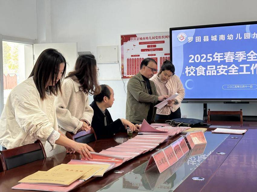 城南幼儿园九资河园区迎接2025年春季全县学校食品安全专项检查.docx