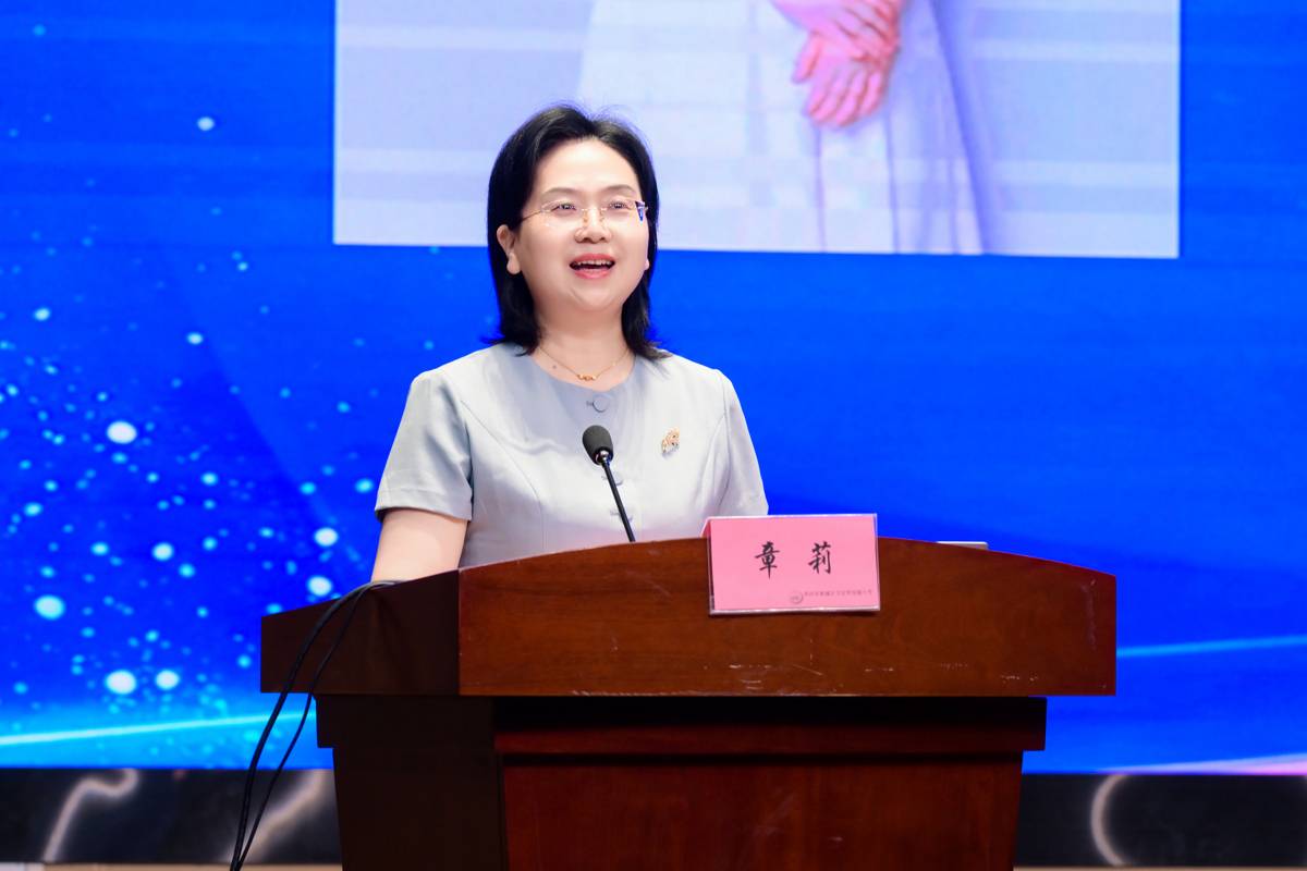主题发言-张莉.jpg
