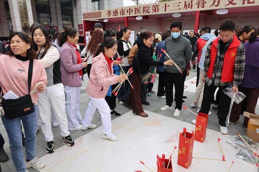 孝感市中医医院第十三届膏方文化节开幕式暨养生集市盛大开幕(1)(1).docx
