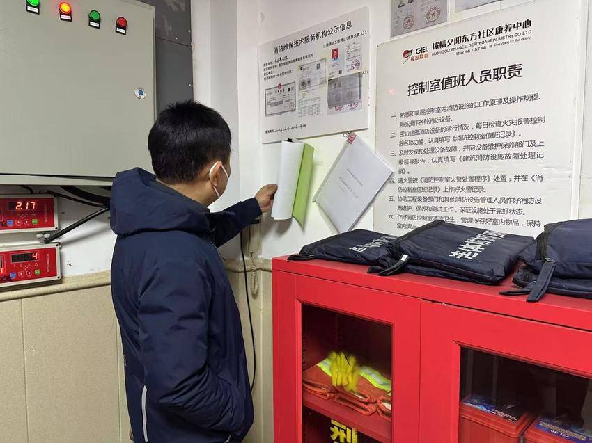 20250127节前安全大检查 筑牢春节安全网.docx