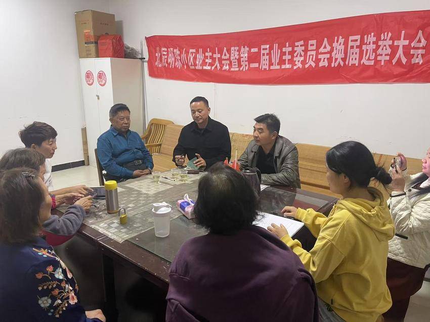 10.31第二届业委会正式成立.docx