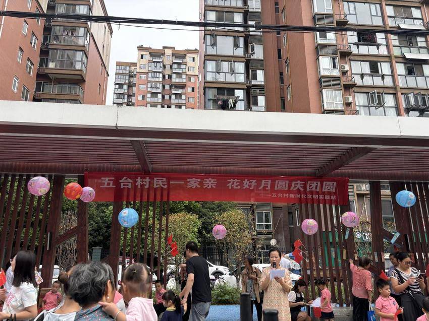 五台村民一家亲 花好月圆庆团圆.docx