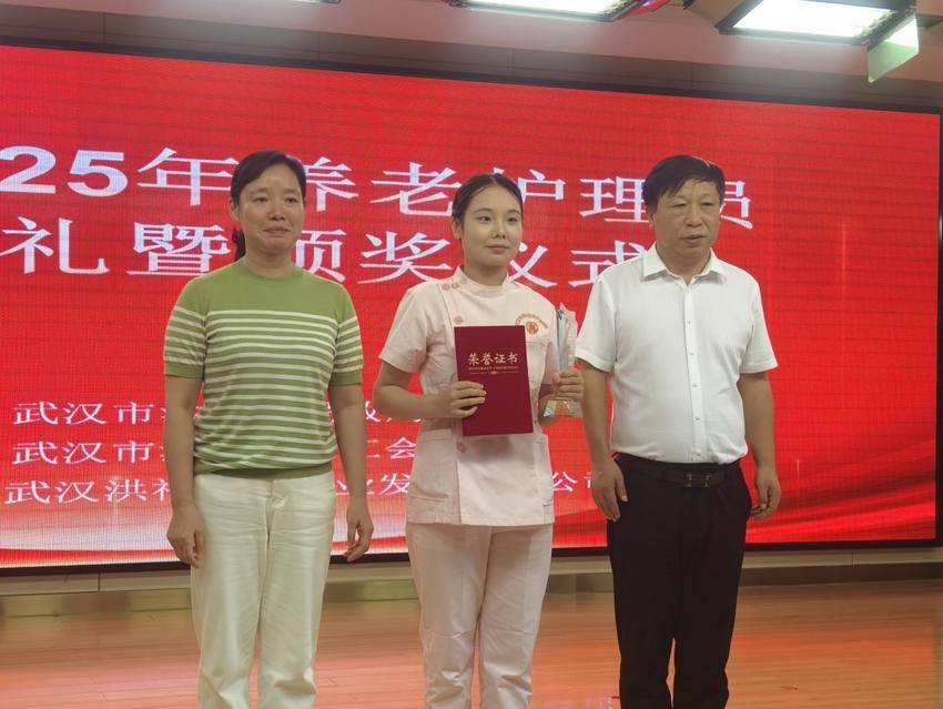 洪山区养老护理员职业技能大赛圆满落幕(1).docx