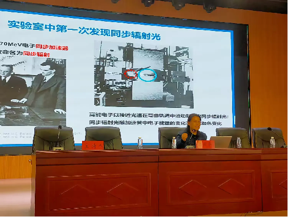 科普讲座，点亮未来(1).doc