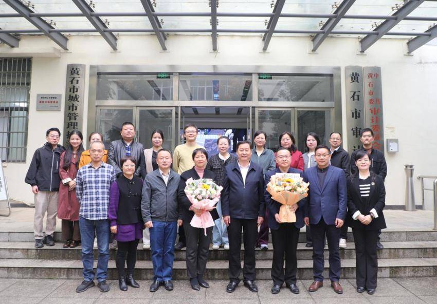 黄石市审计局举办2025年干部荣退仪式.doc